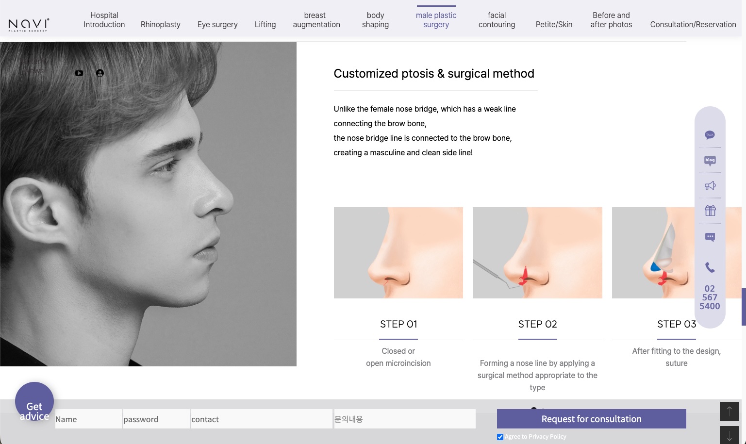 Navi Plastic Surgery Seoul